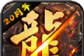 起航传奇logo图