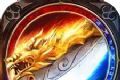 龙城高爆新征战logo图