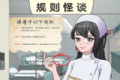 烧脑解谜挑战赛logo图