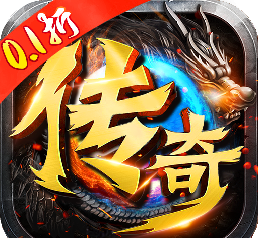 神域苍穹零氪光速打金logo图