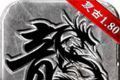 1.80魔龙之巅logo图