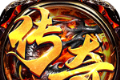 热血王座超爆无限迷失logo图