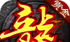 屠龙世界之赏金猎人logo图