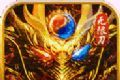 笑傲天龙切割迷失无限刀logo图