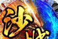沙城争霸之霸业天下logo图