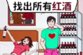 冤种情侣挑战logo图