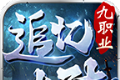 乌木追忆大陆logo图