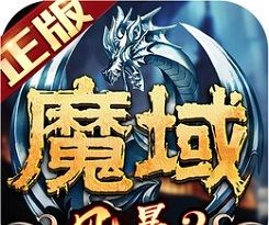 风暴魔域2手游官网版logo图
