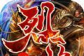 九珑诀烈焰屠魔logo图