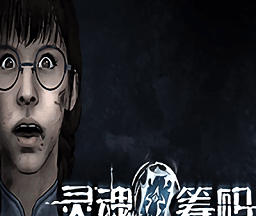 灵魂筹码logo图