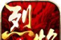 烈焰主宰单职业logo图