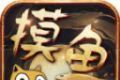 超变神器之摸鱼传奇logo图