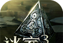 迷室3logo图