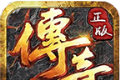 铁头无敌劲爽专属logo图