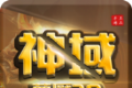 神域梦魇logo图