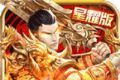 大渝热血传奇logo图