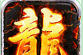 寒刀打金超爆版logo图