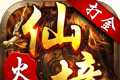 仙境传奇火龙logo图