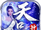 天侣神器无限刀logo图