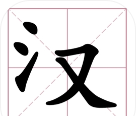 文字大玩家logo图