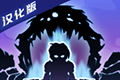 地牢命运logo图