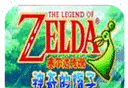 塞尔达传说图标