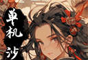 武义九州logo图
