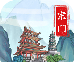 上古宗门logo图