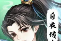 白衣传奇logo图