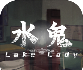 水鬼logo图