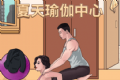女友的瑜伽生活logo图