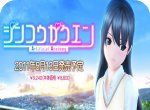 人工学院2logo图