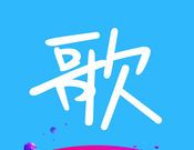 天籁K歌图标