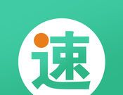 速邮汇图标
