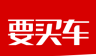 要买车图标