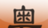牛牛粤语logo图