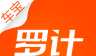 罗计找货logo图