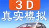 驾考家园图标