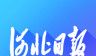 河北日报logo图