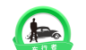 车行者图标