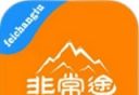 非常途图标