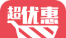 超优惠图标