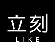 立刻出行图标