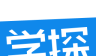 学海密探logo图