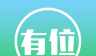有位停车图标