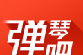 弹琴吧图标