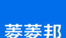菱菱邦图标