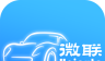 车微联图标