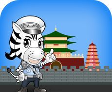 西安交警图标