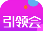 引领会图标